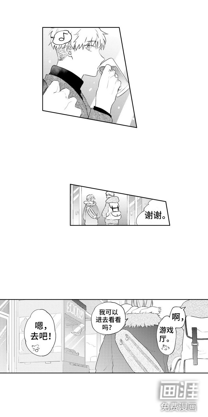 第9话5