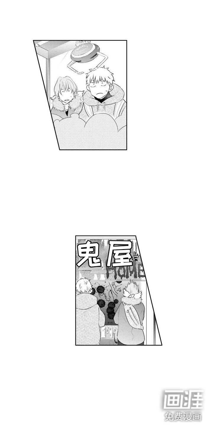 第9话6