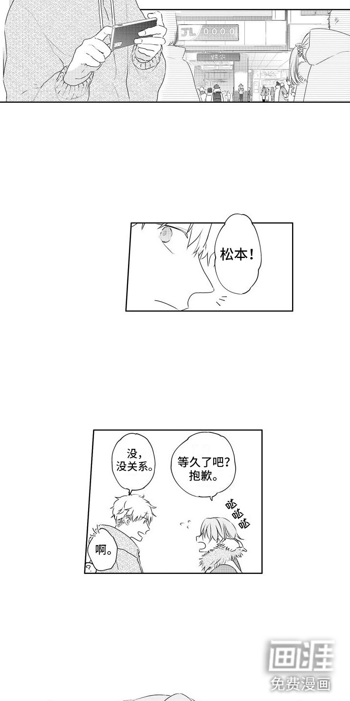 第8话10