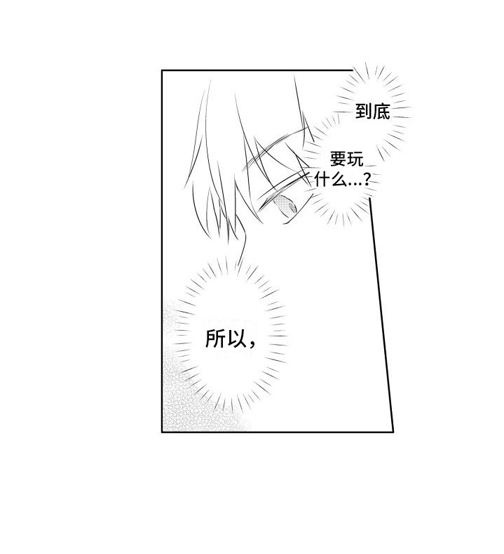 第8话14