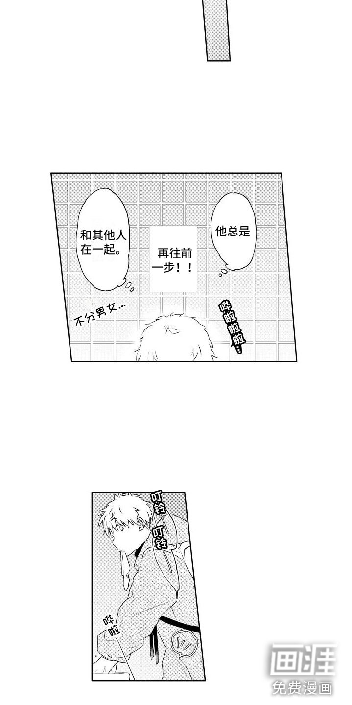 第8话3