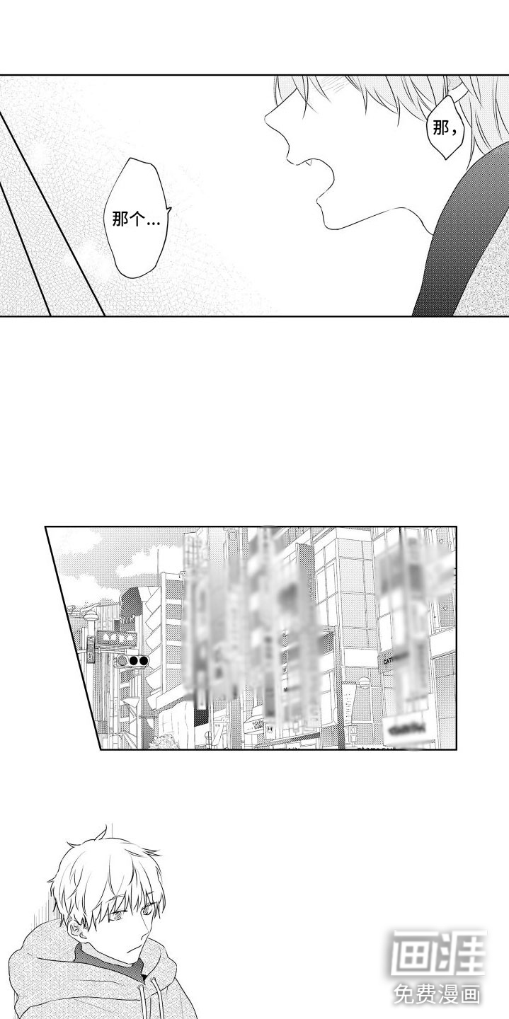 第8话9