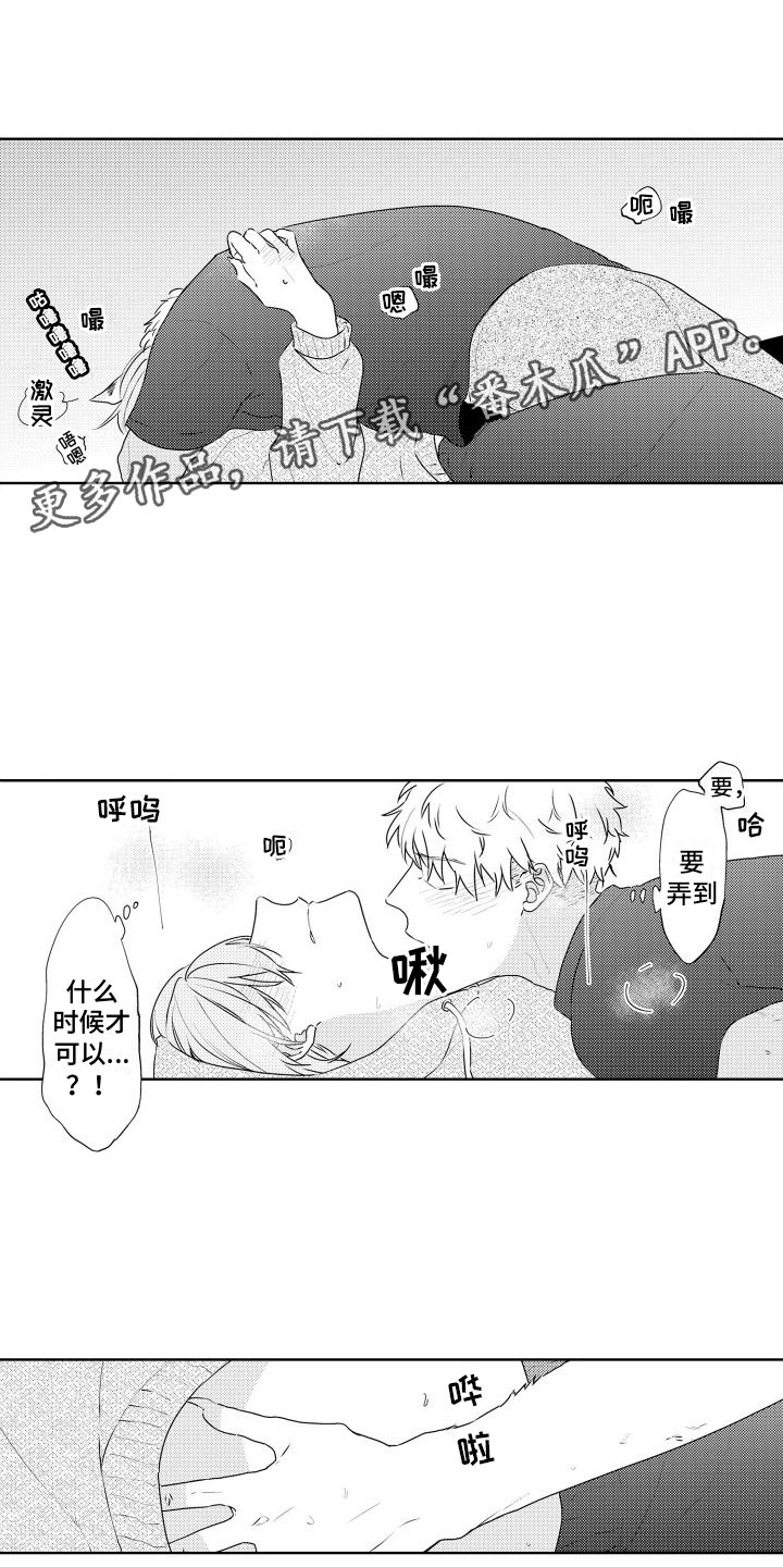 第7话0