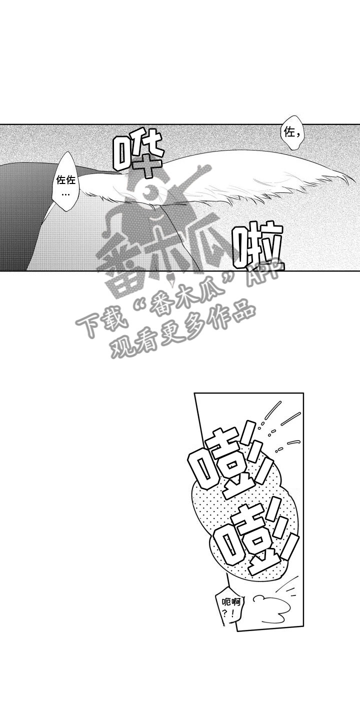 第7话1