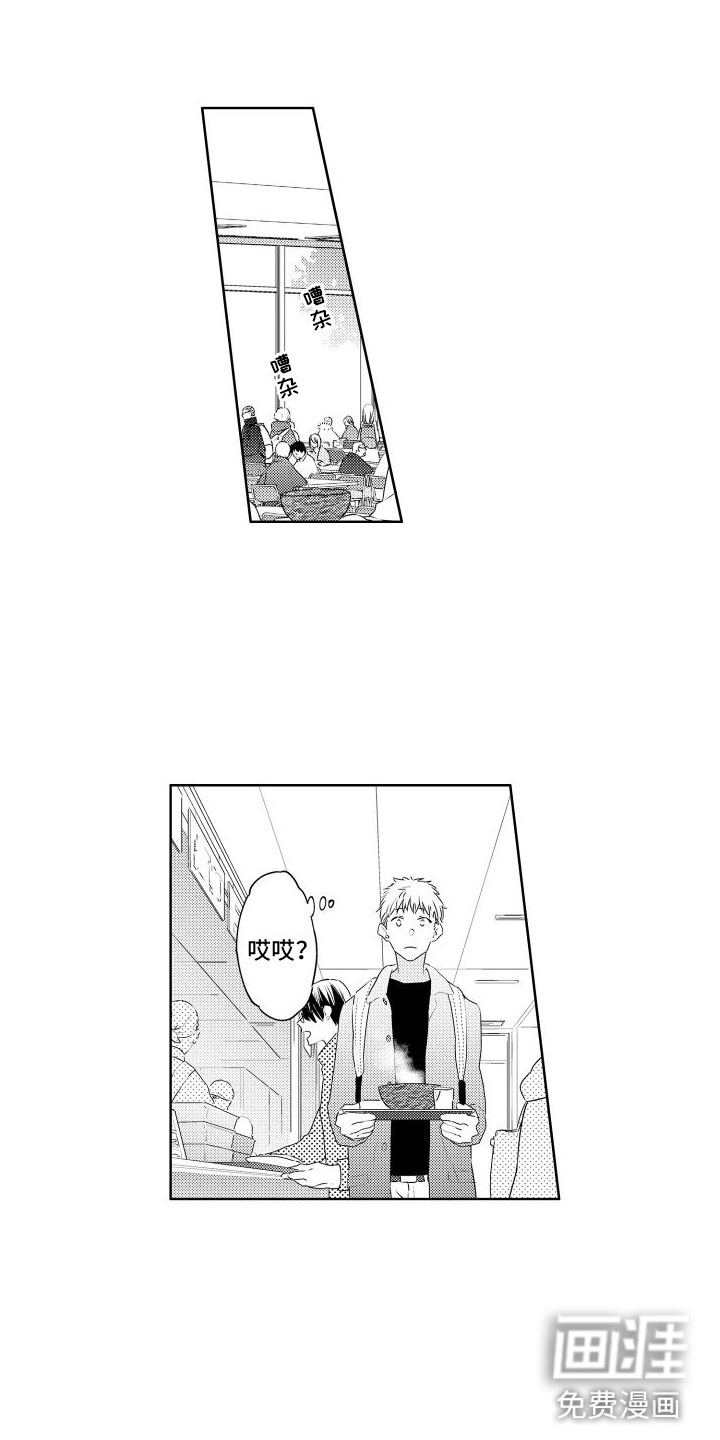第7话12