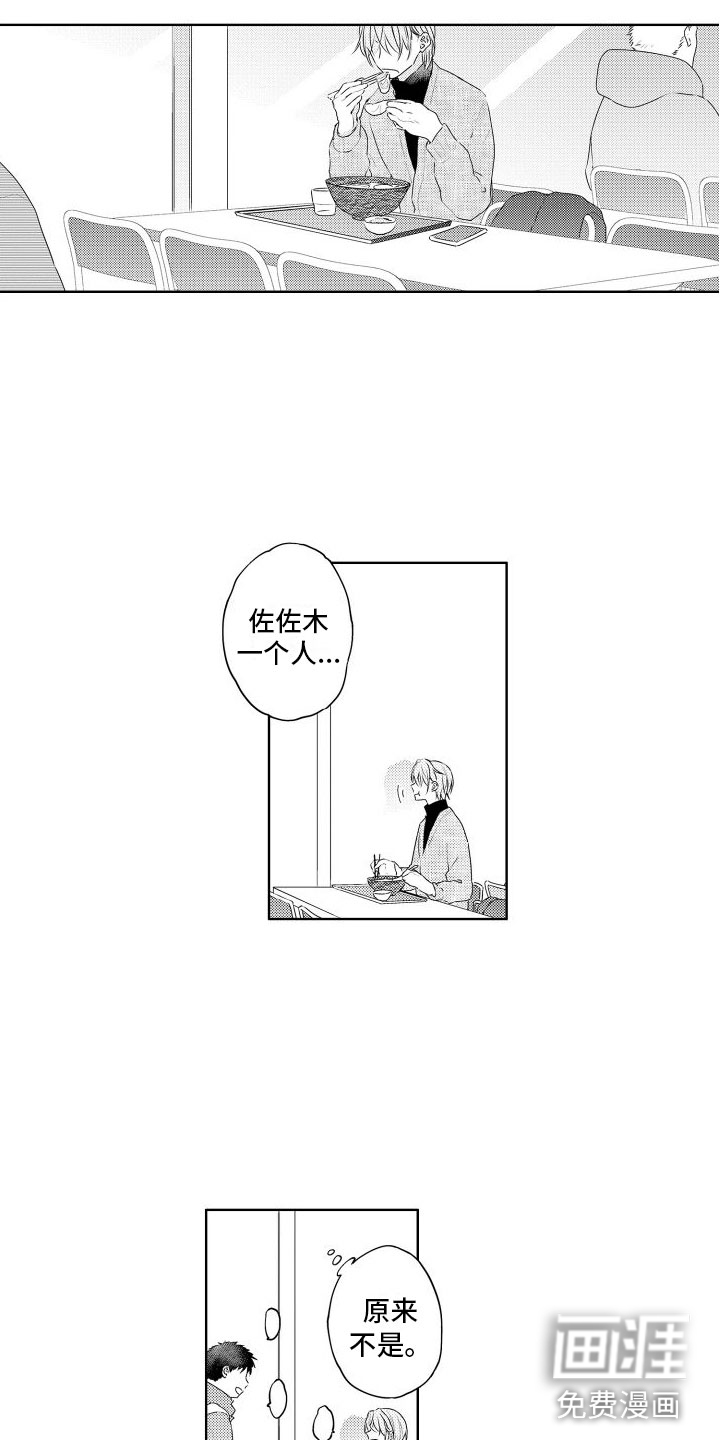 第7话13