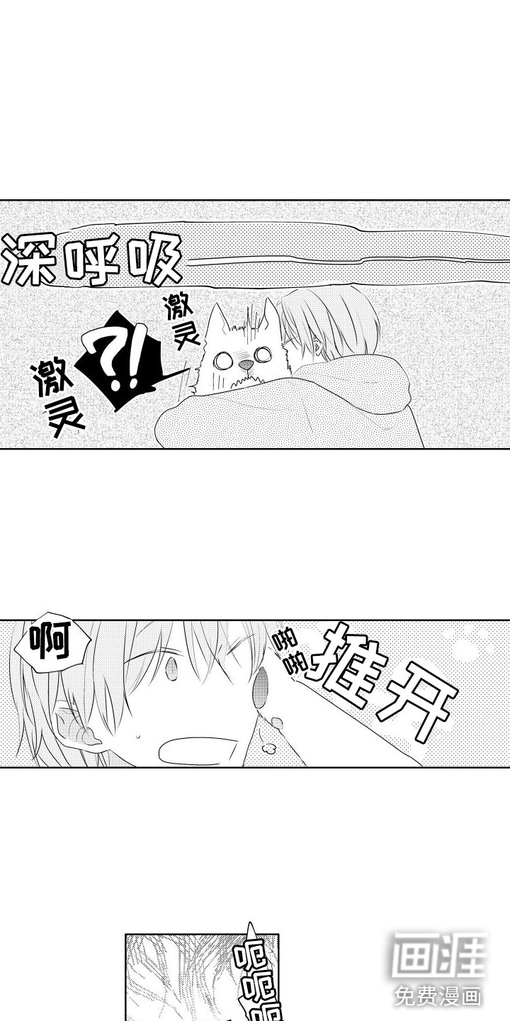 第7话7