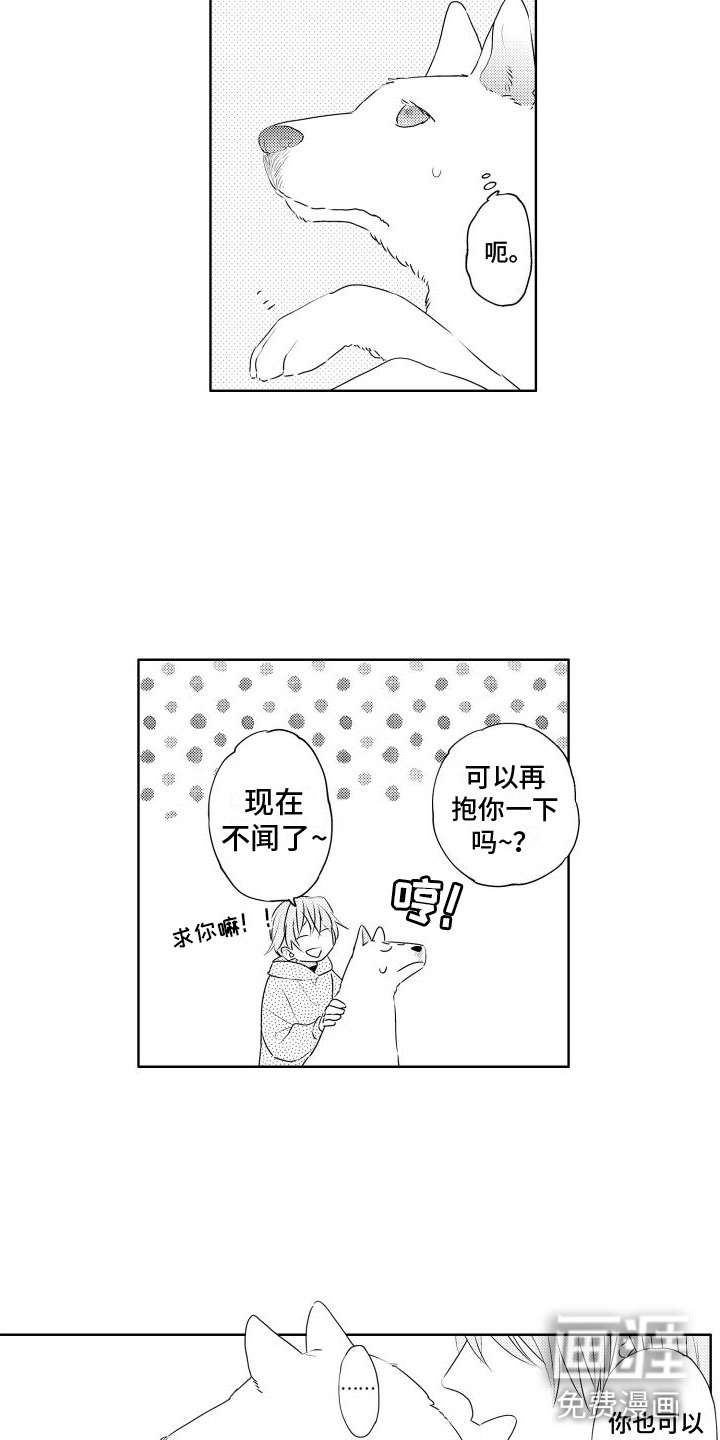 第7话9
