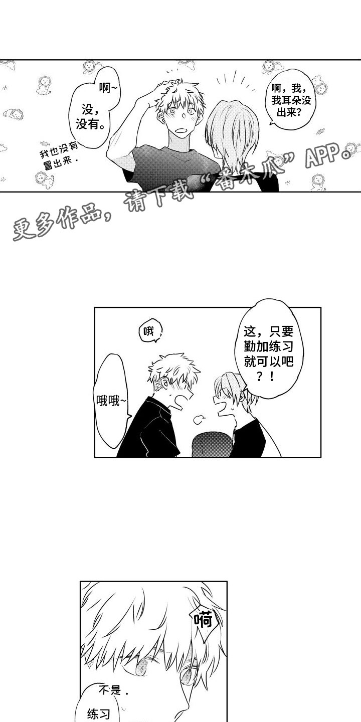 第6话0