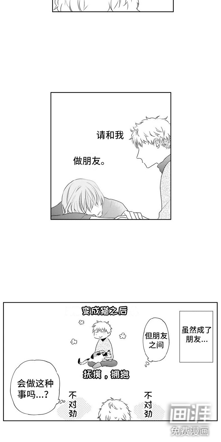 第6话11