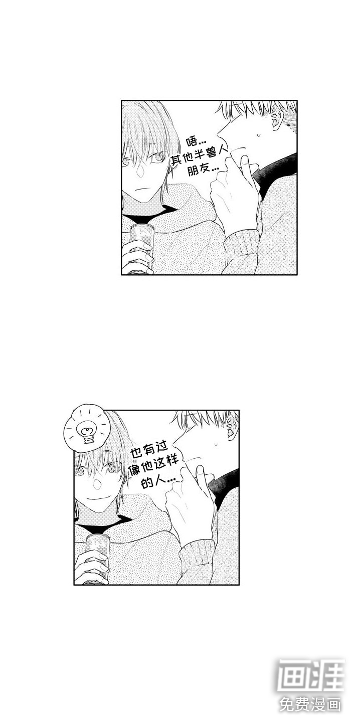 第6话12