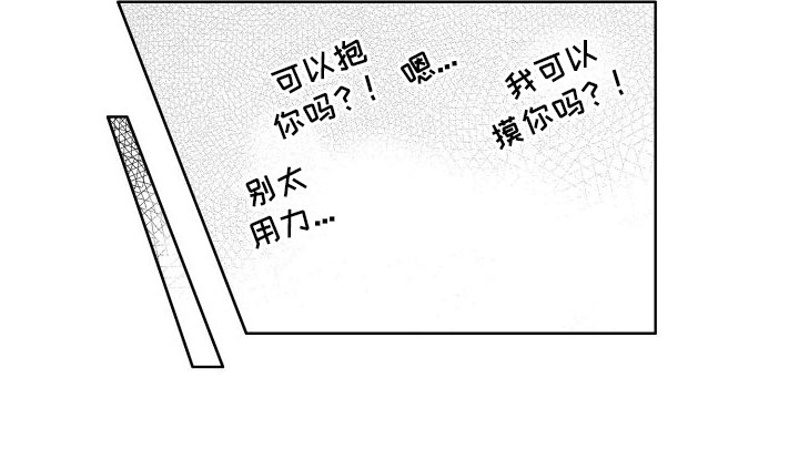 第6话15