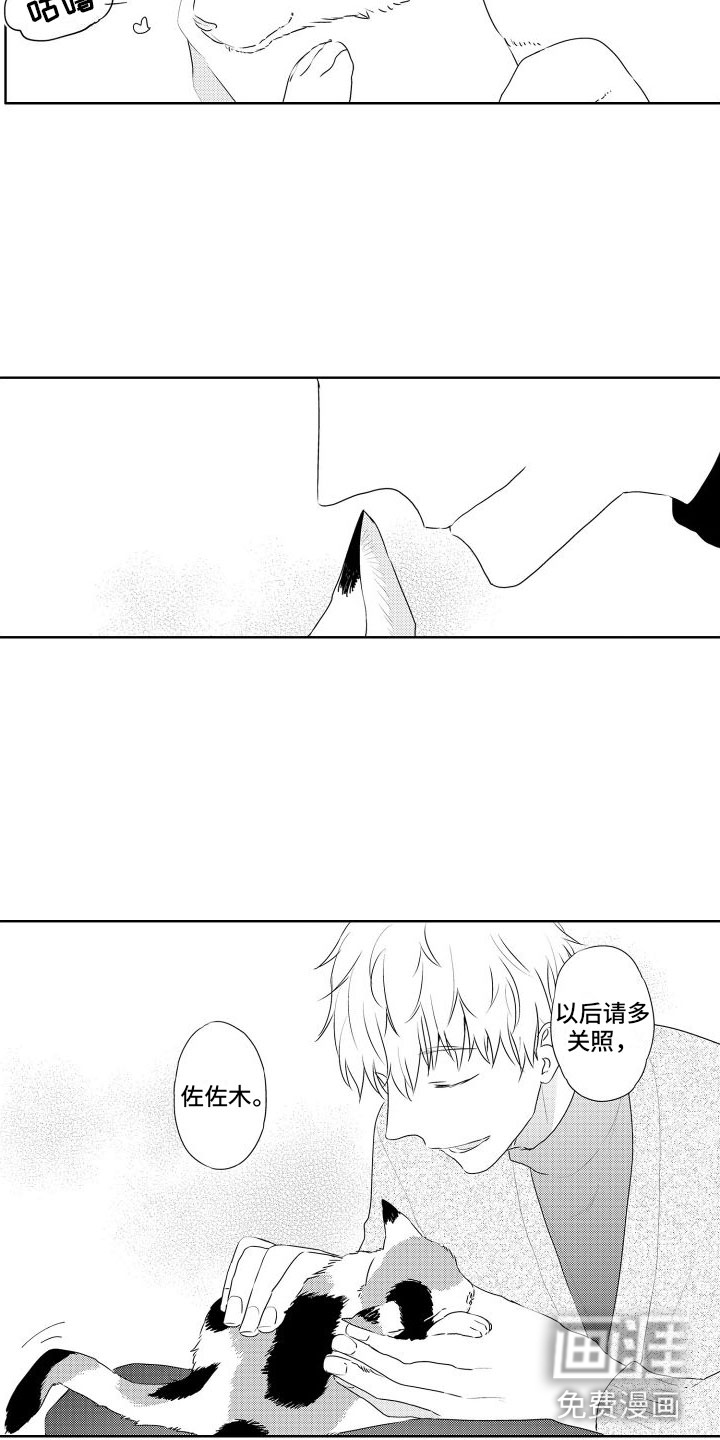 第6话2