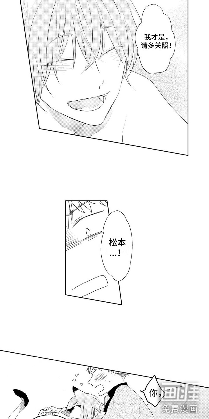 第6话4