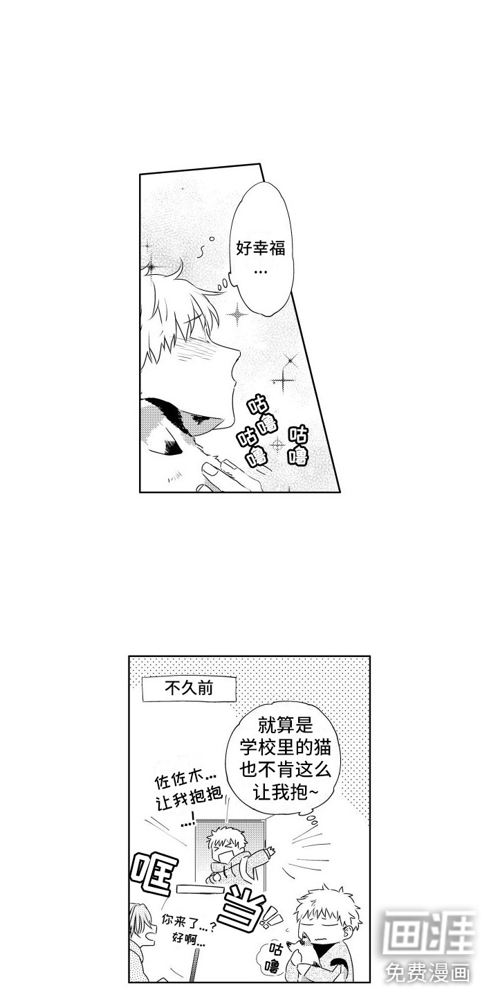 第6话7