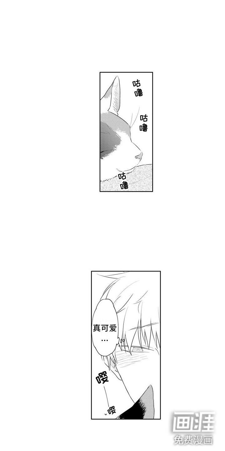 第6话8