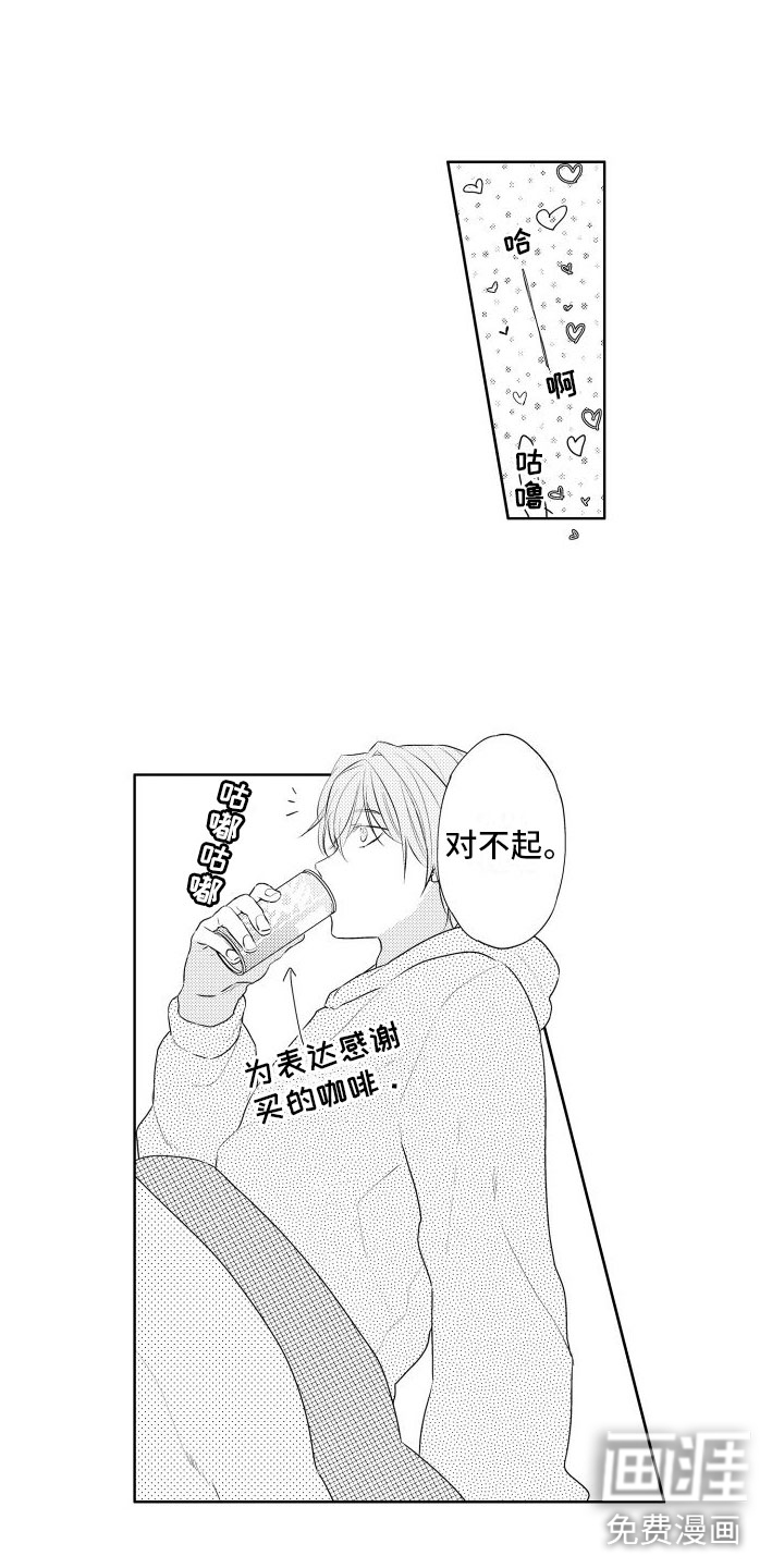 第6话9