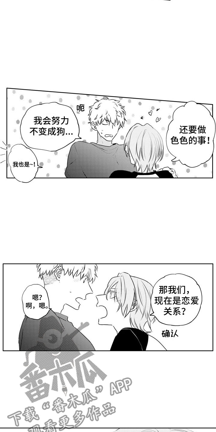 第5话1