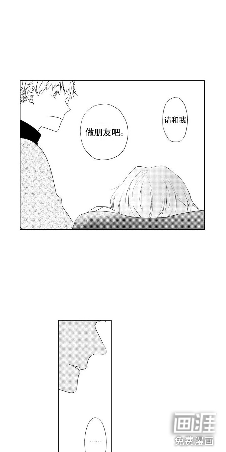 第5话10