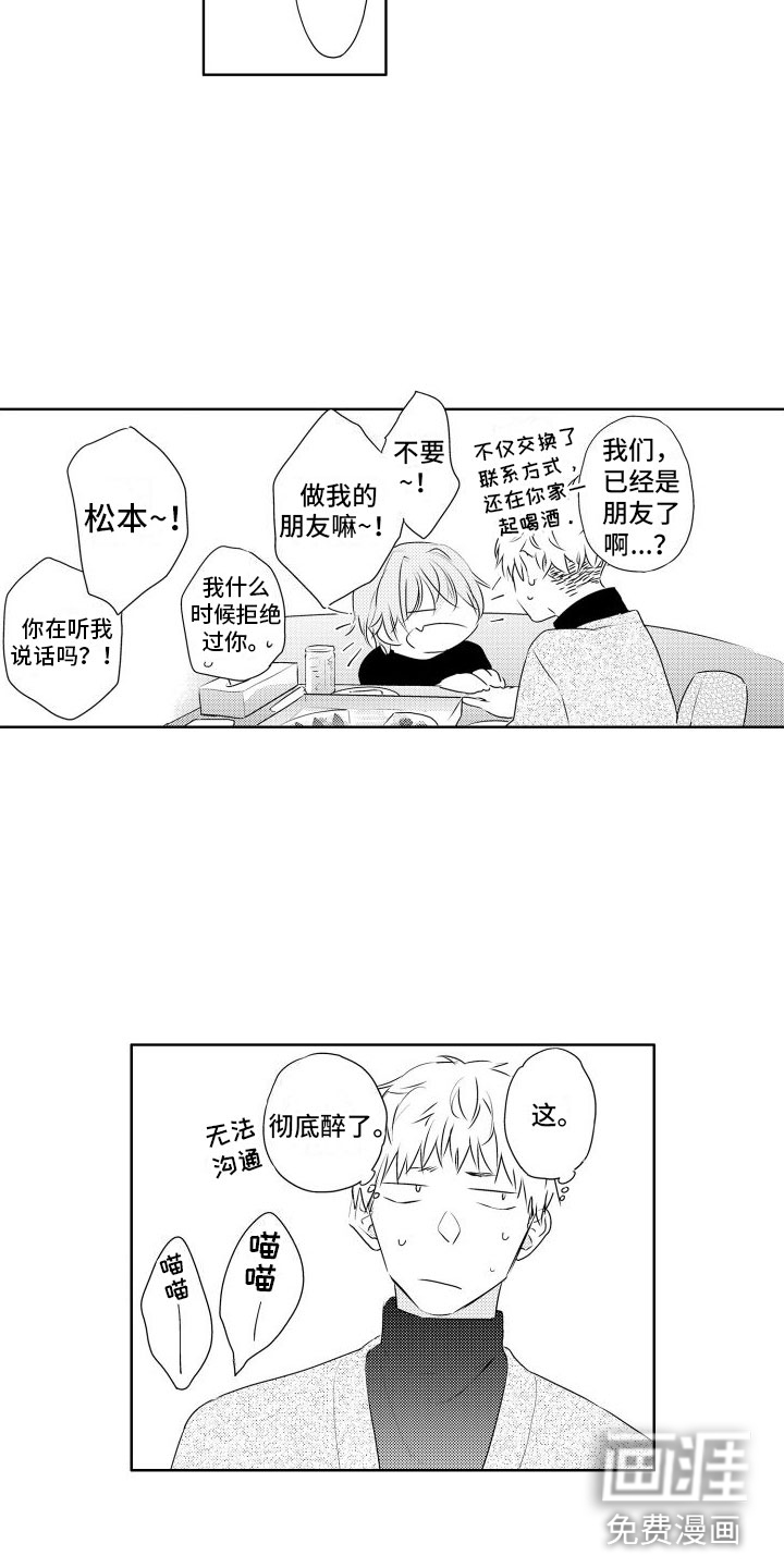 第5话11