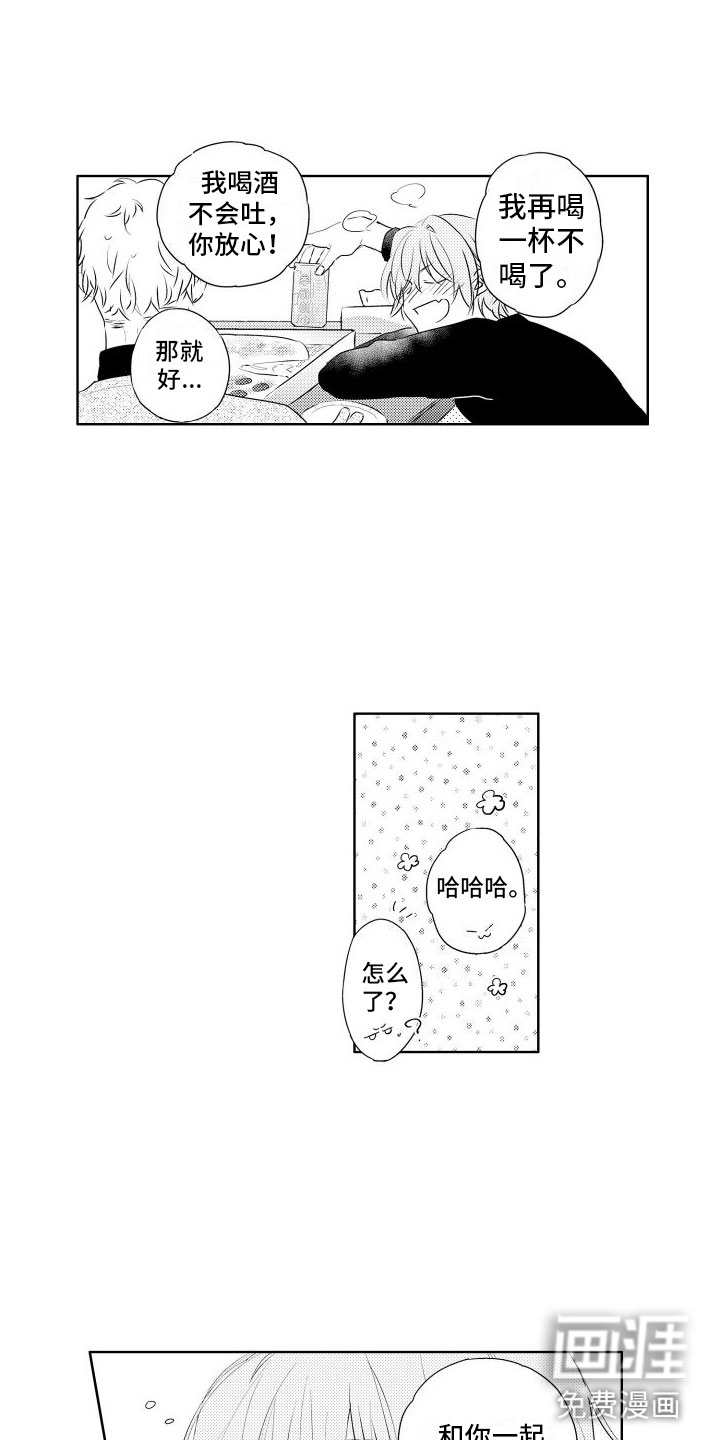 第5话5
