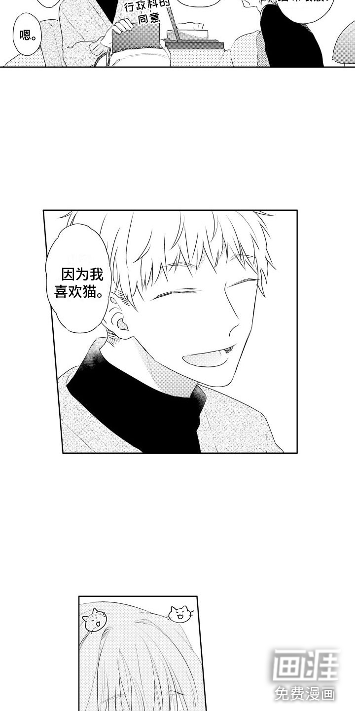 第4话11