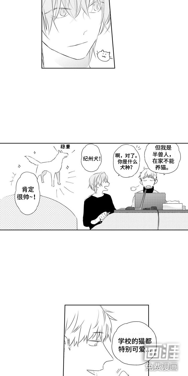 第4话12