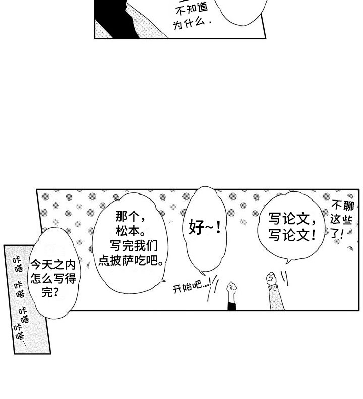第4话15