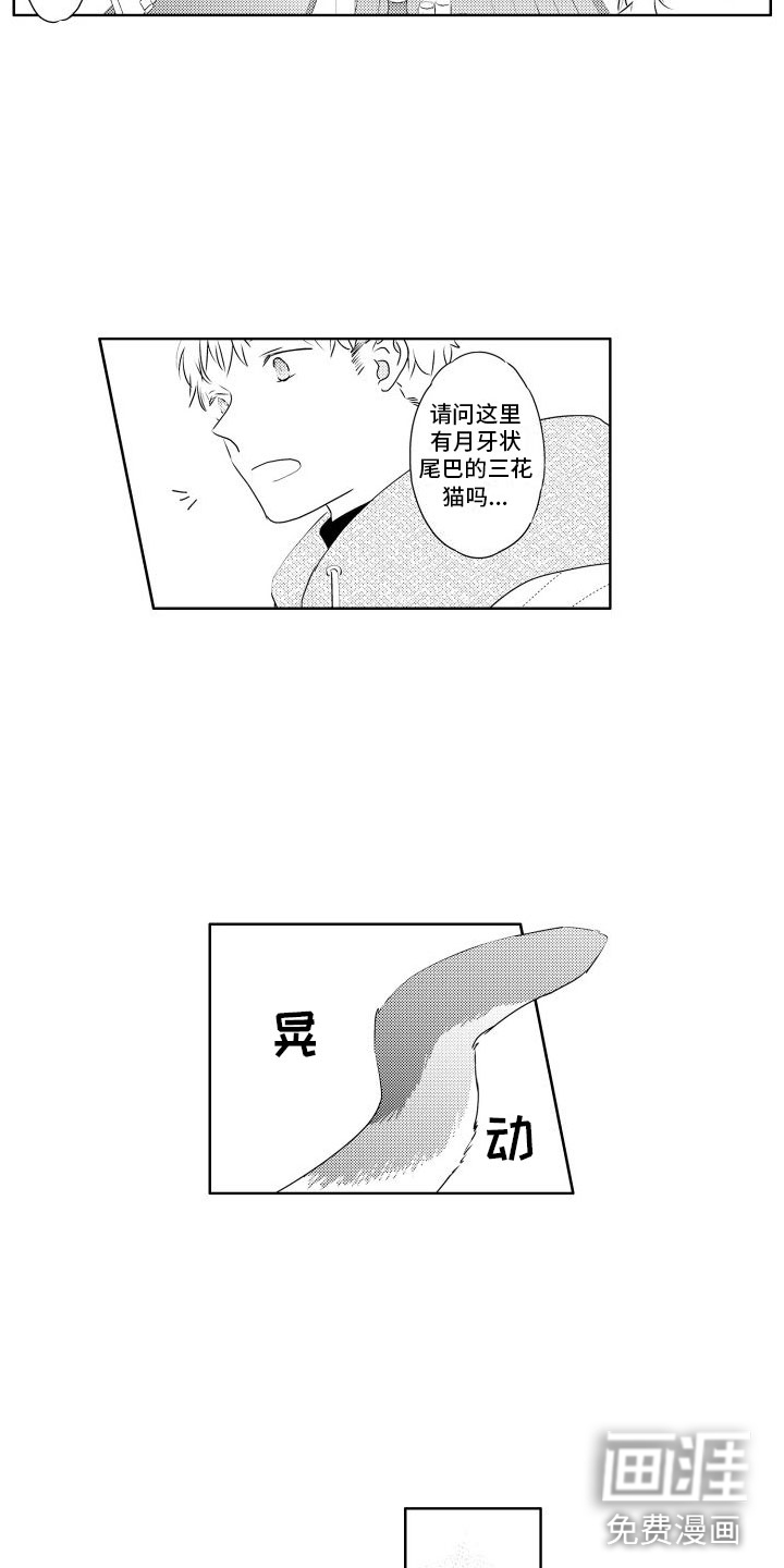 第4话2