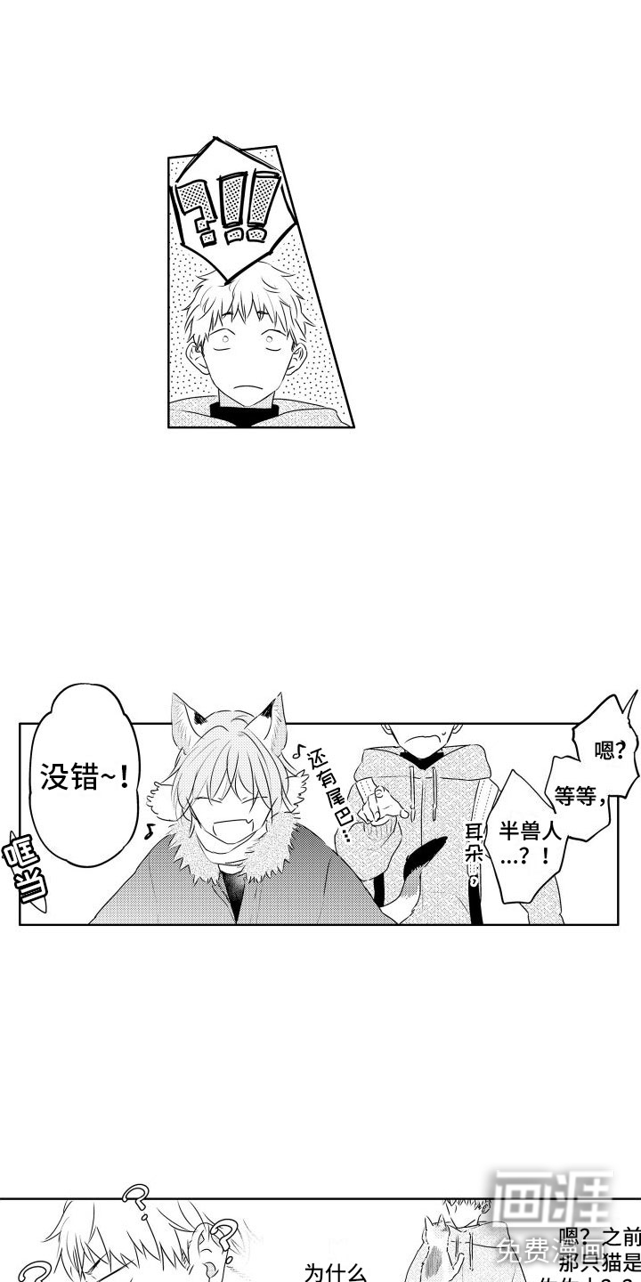 第4话4