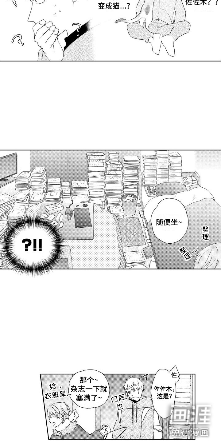 第4话5