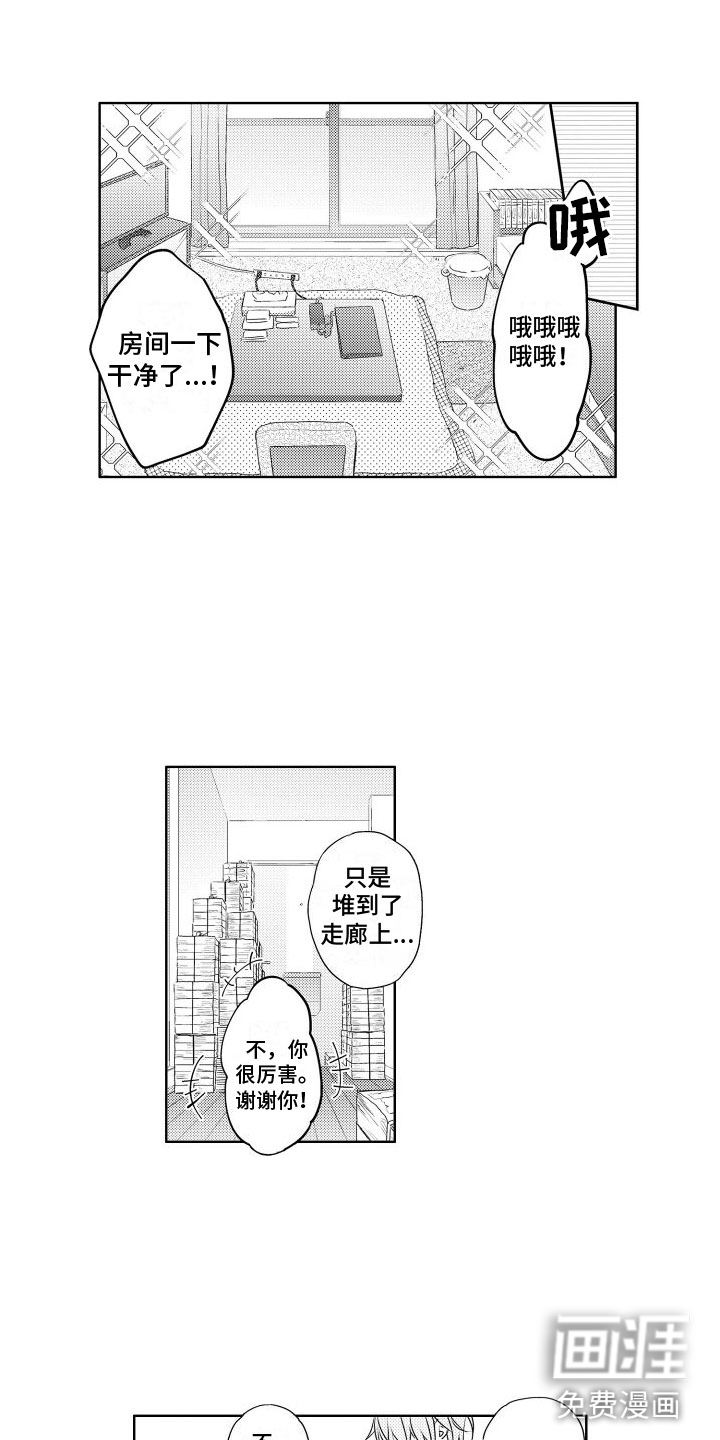 第4话8
