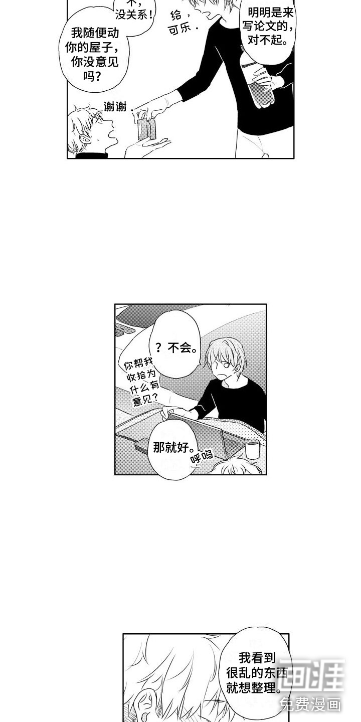 第4话9