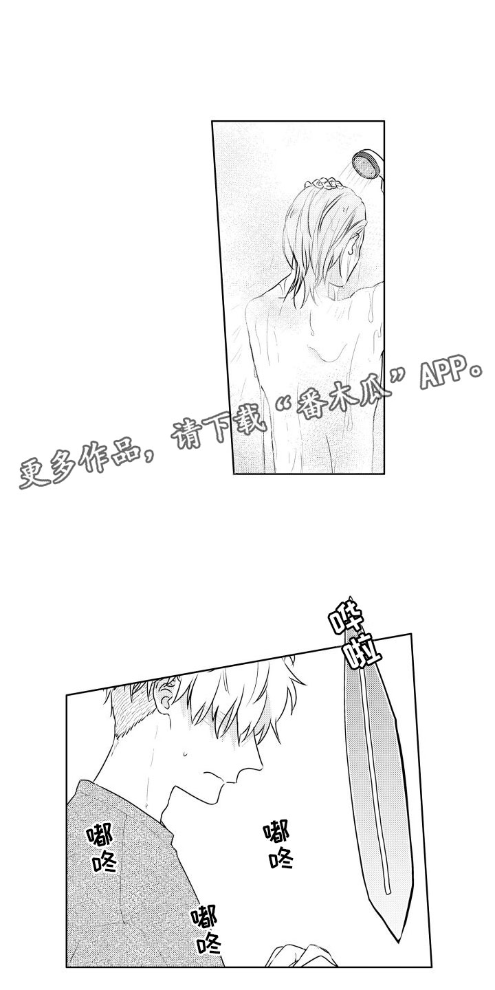 第3话0