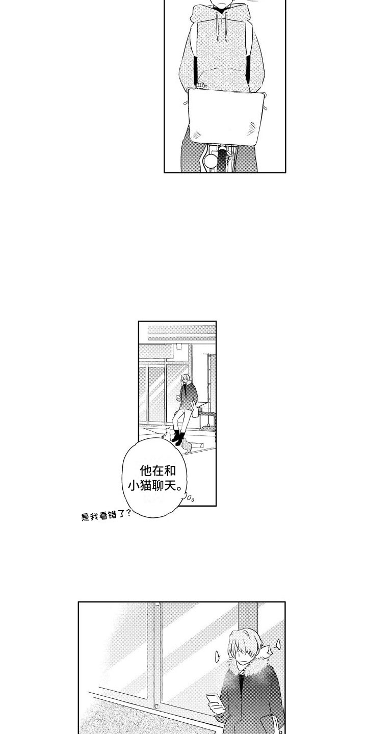 第3话11