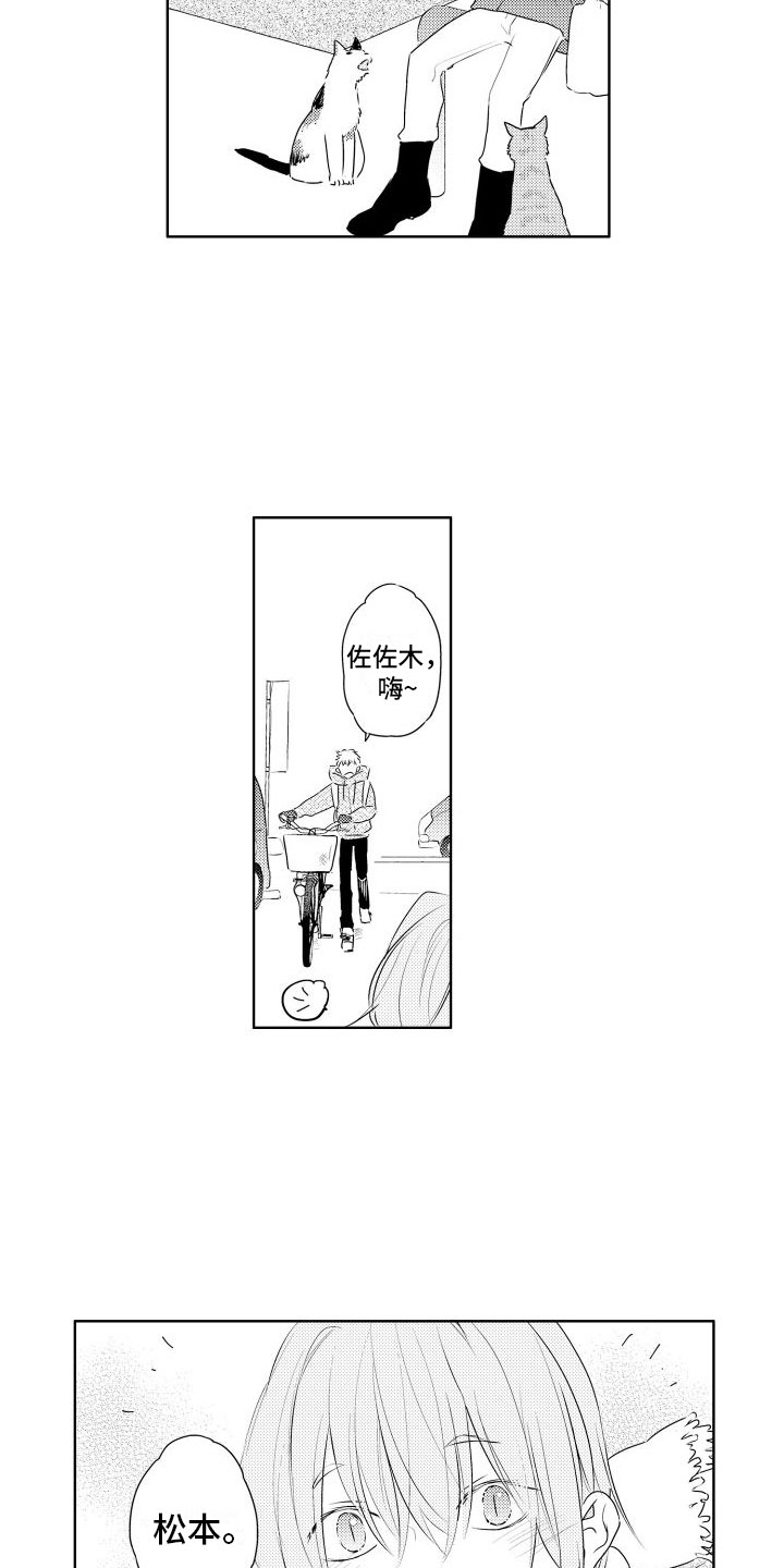 第3话12