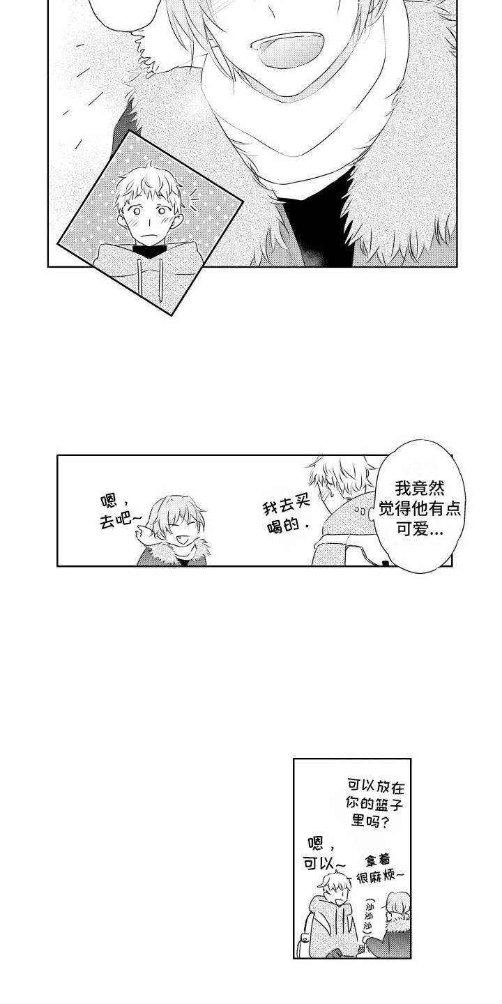 第3话13