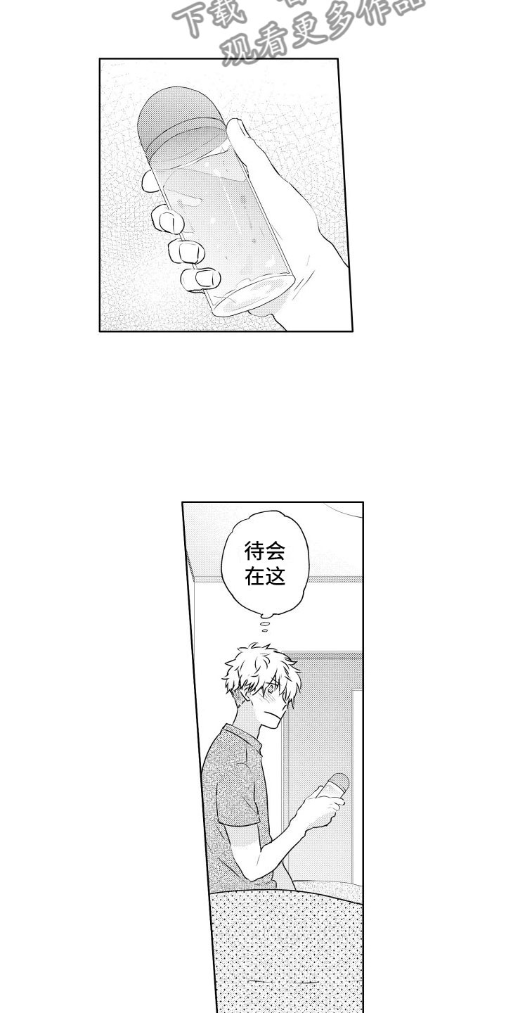 第3话2