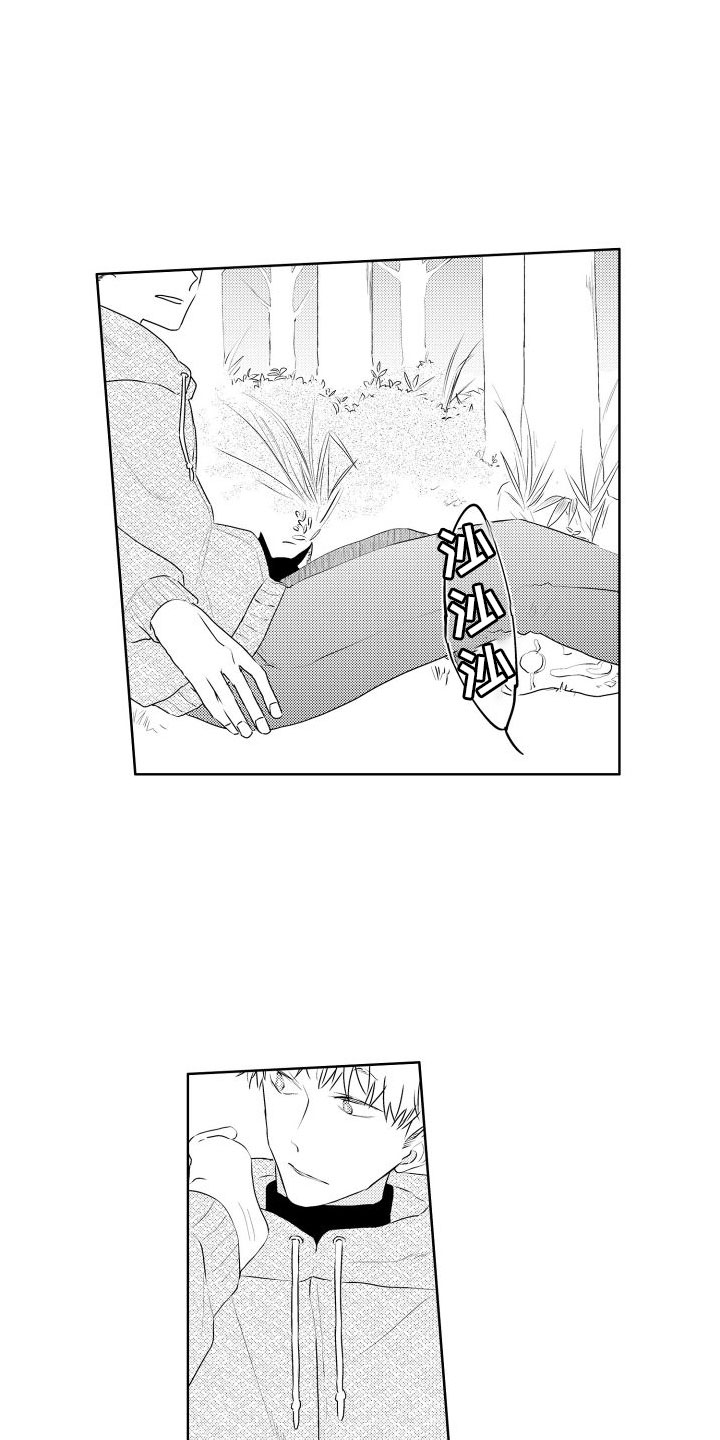 第3话6