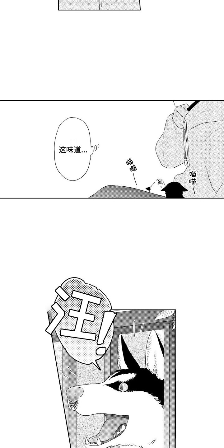 第3话7