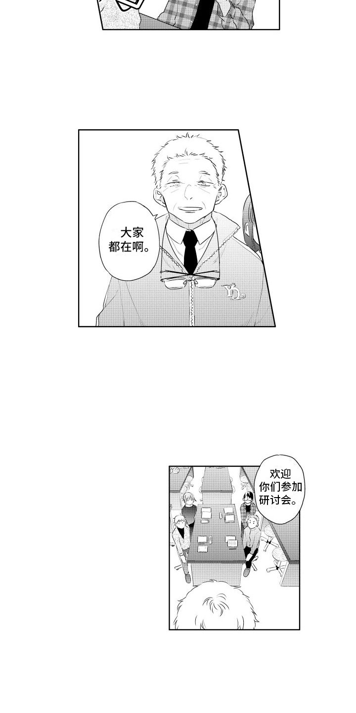 第2话7