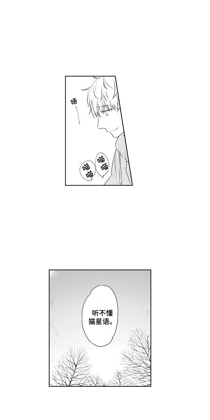 第1话9