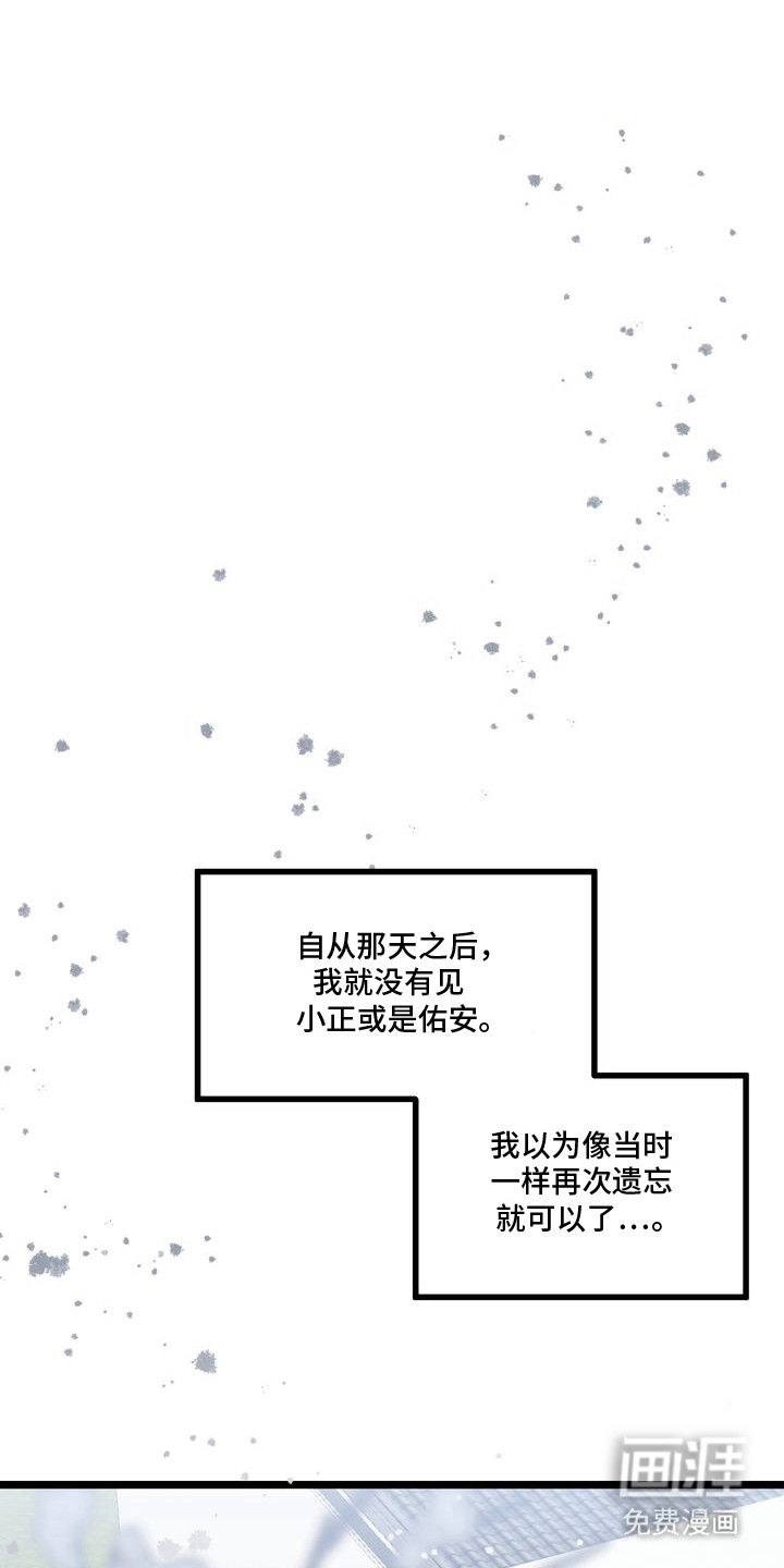 第11话0