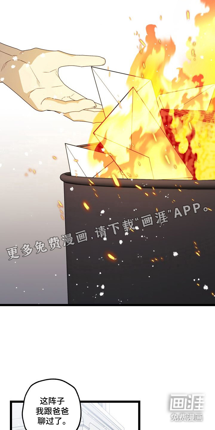 第11话12