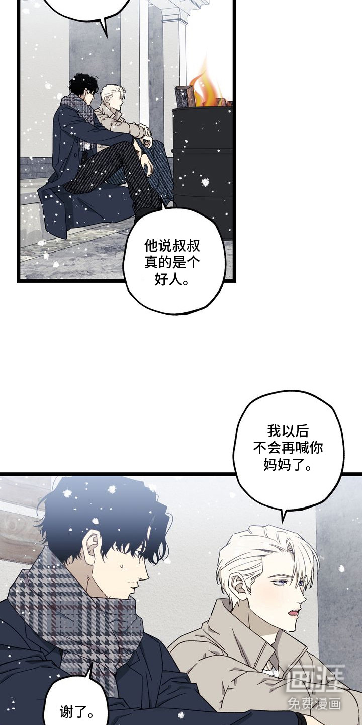 第11话13