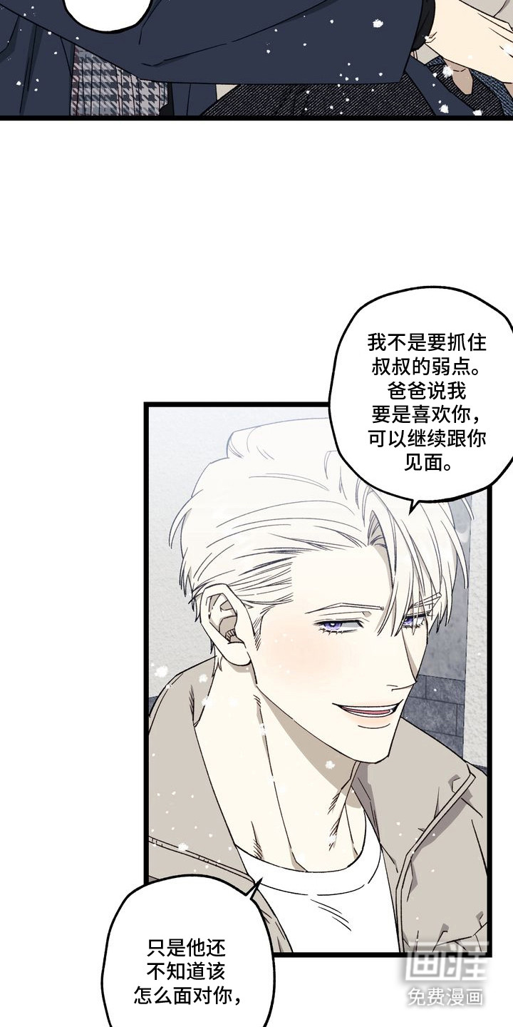 第11话14
