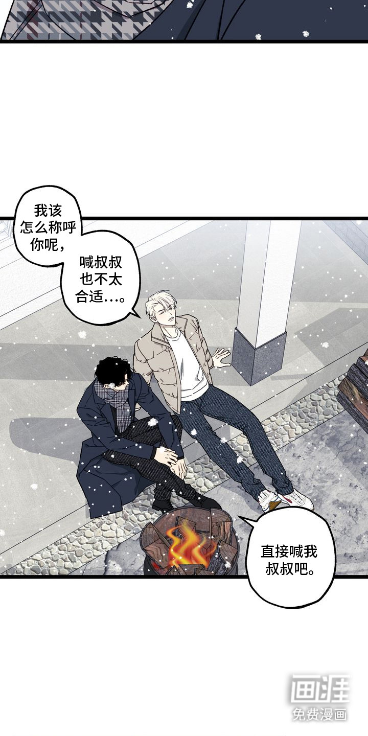 第11话16
