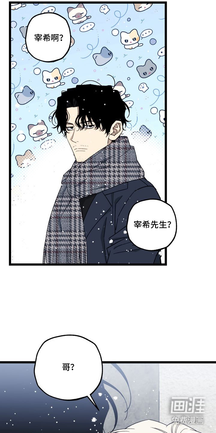 第11话17