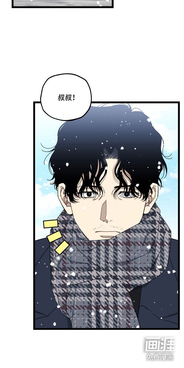 第11话2