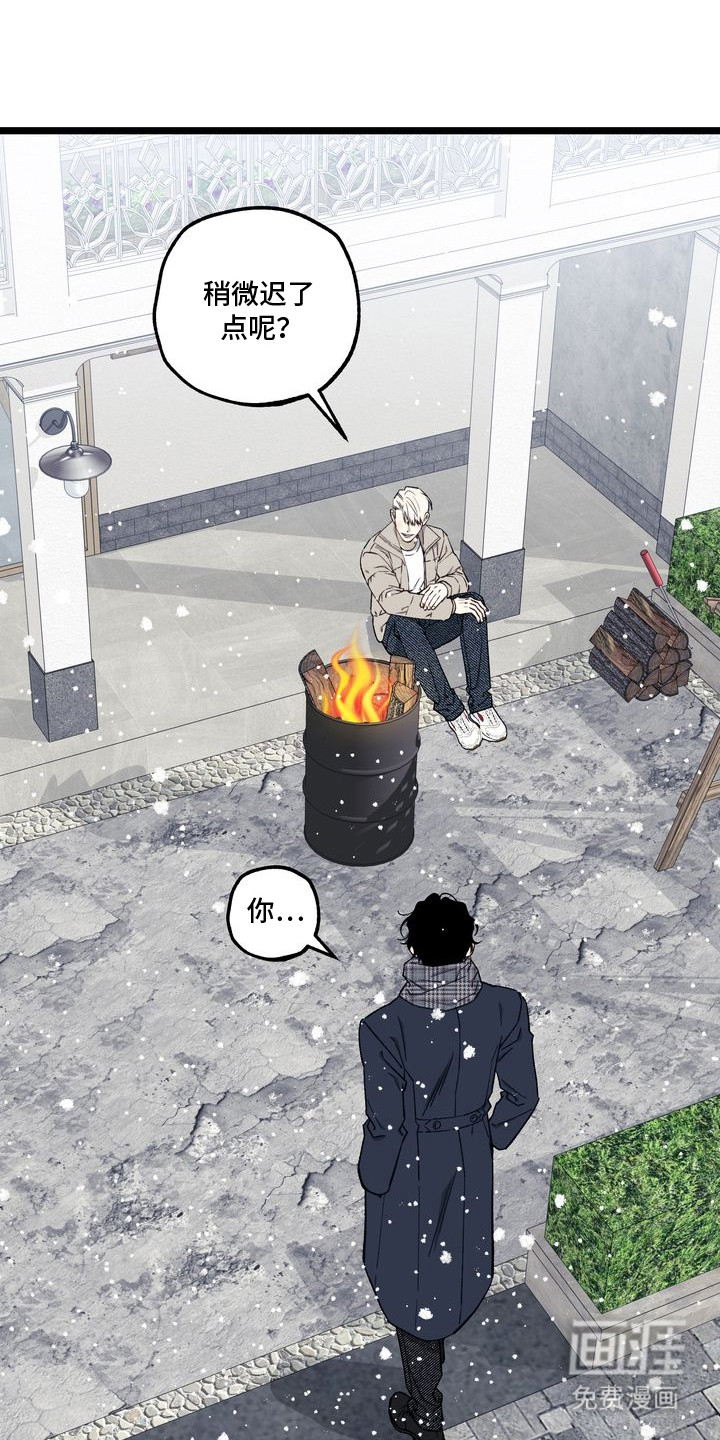 第11话3